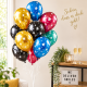 Ballons Metallic Stars 12 Stück, 33 cm mit Sternen